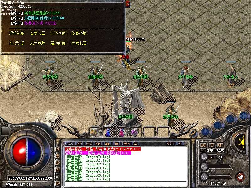 Images07.bmp