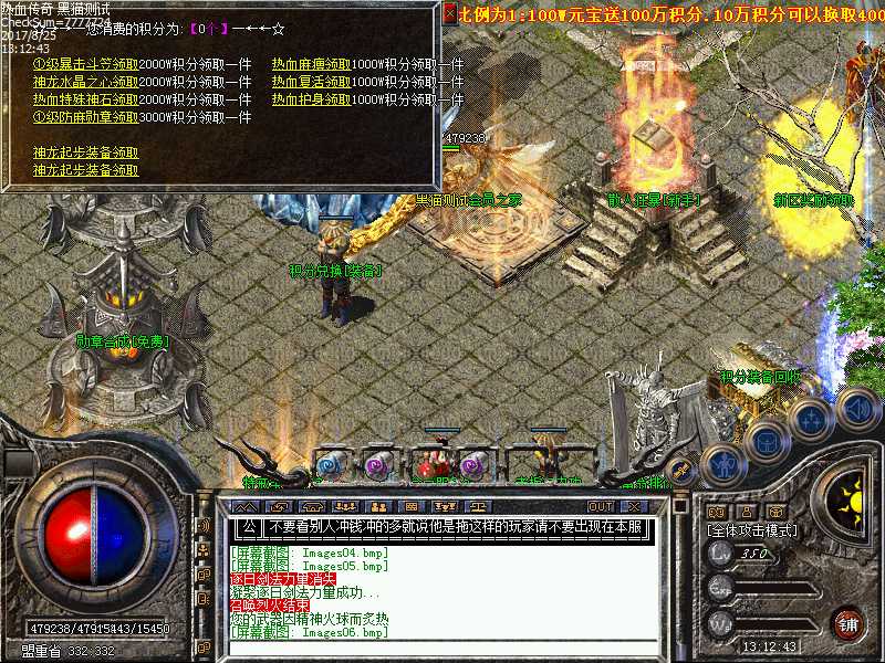 Images07.bmp