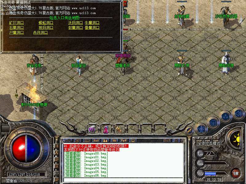 Images07.bmp