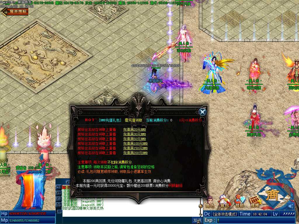 Images07.BMP