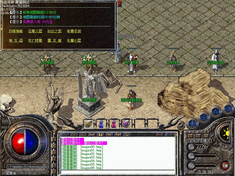 Images07.bmp