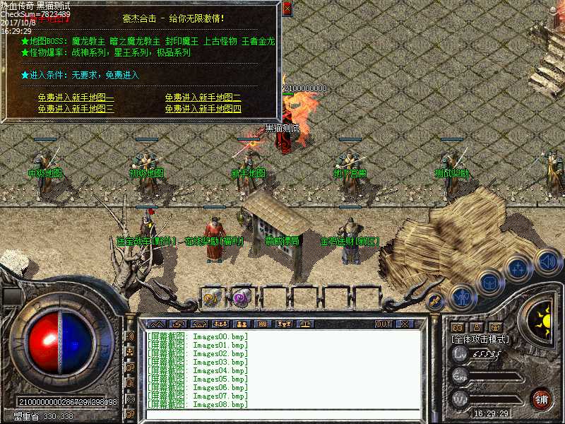 Images09.bmp