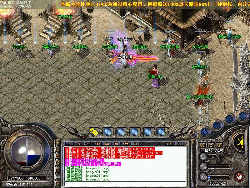 Images04.bmp