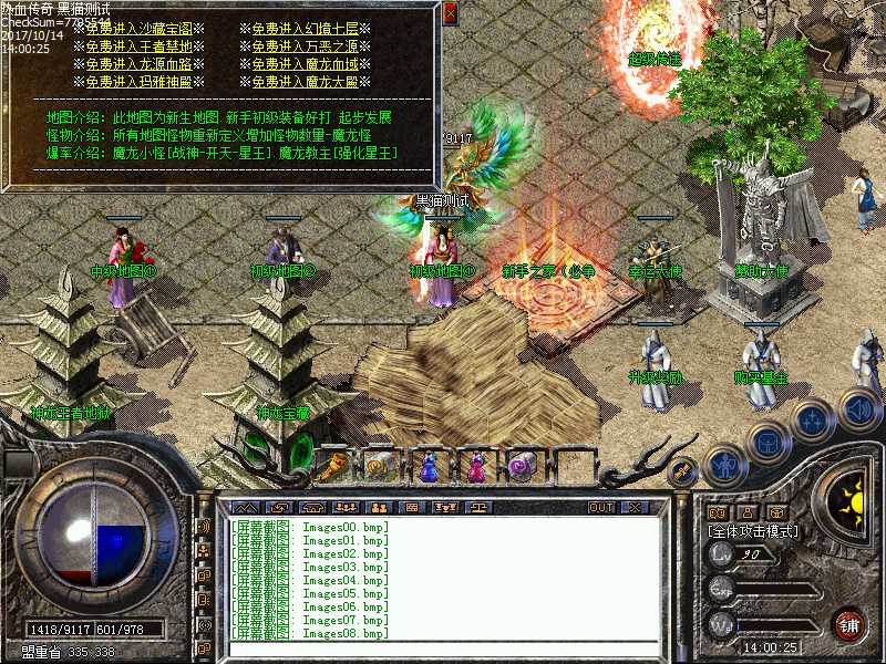 Images09.bmp