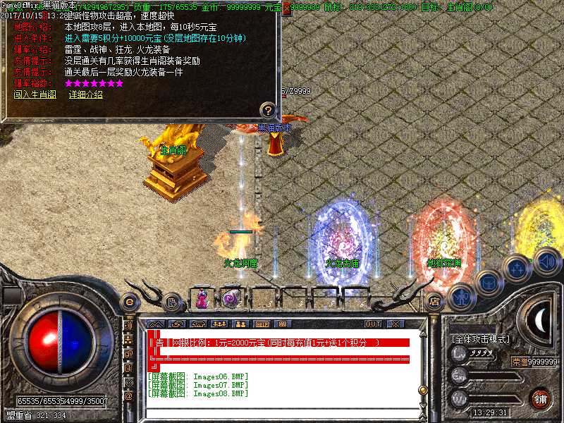 Images09.BMP