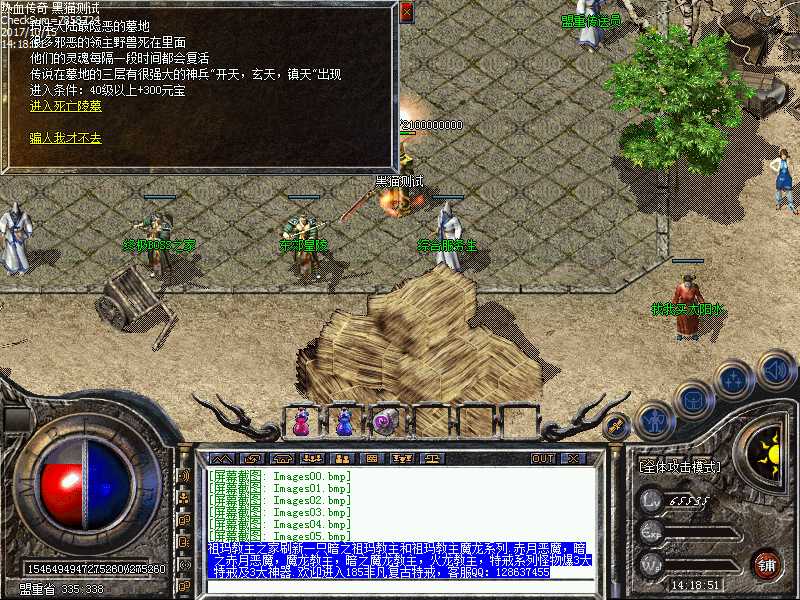 Images06.bmp