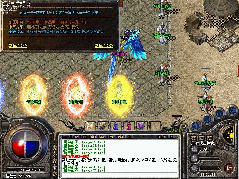 Images08.bmp