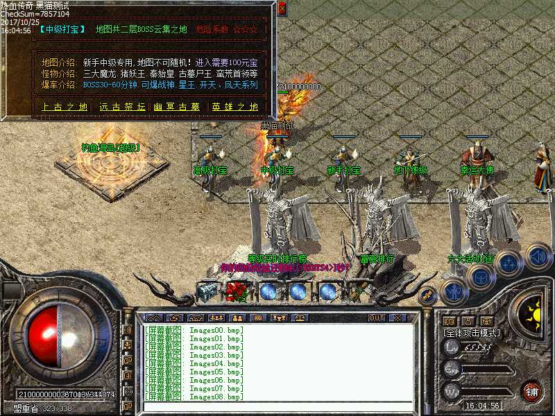 Images09.bmp