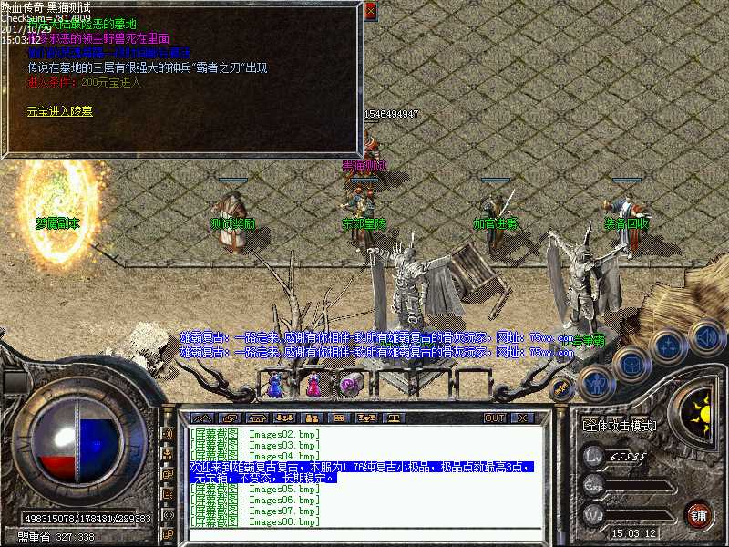 Images09.bmp