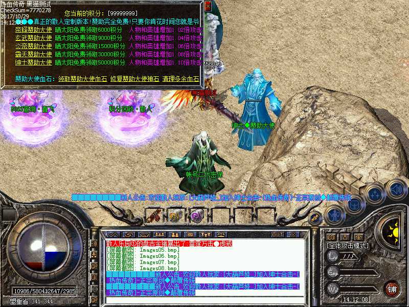 Images09.bmp