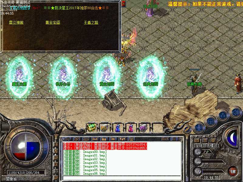 Images08.bmp