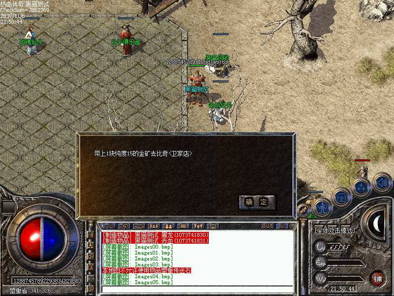 Images06.bmp