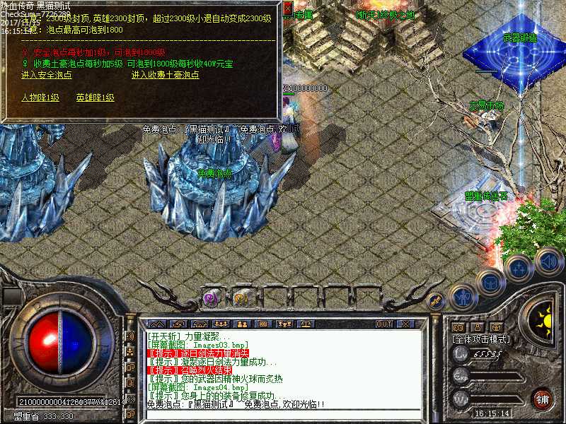 Images05.bmp