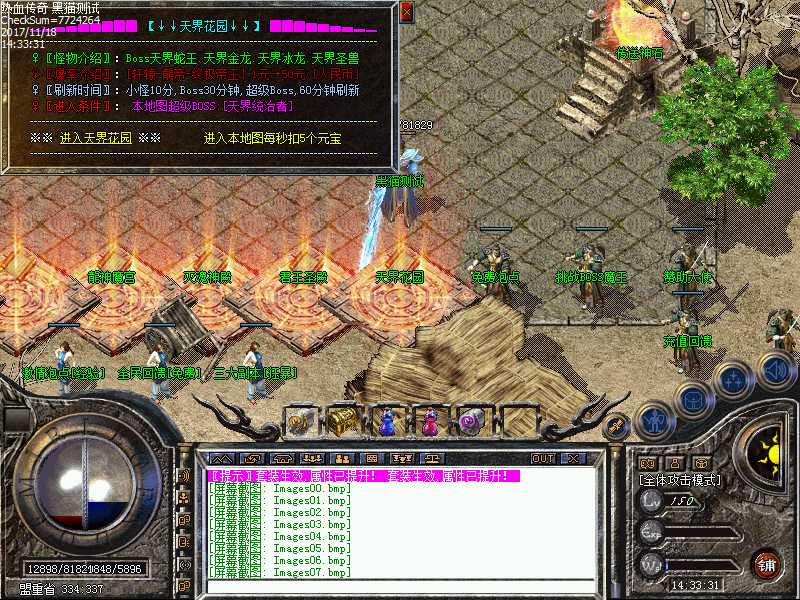 Images08.bmp