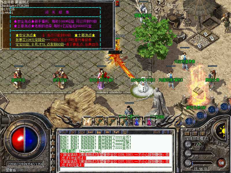 Images06.bmp