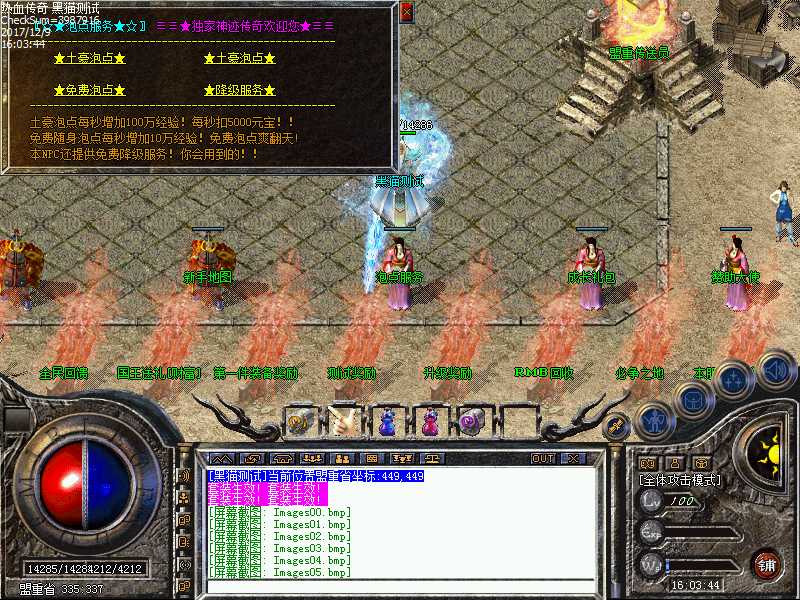 Images06.bmp