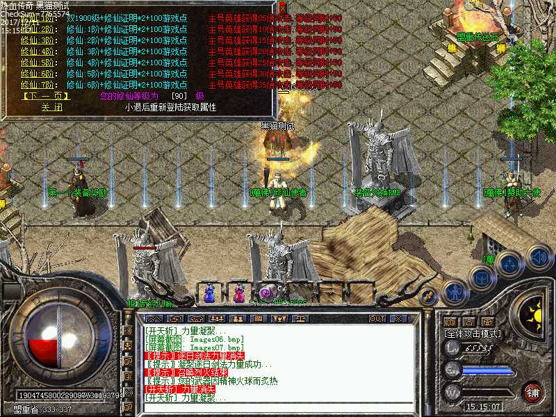 Images08.bmp