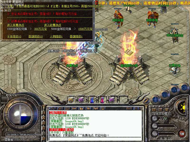 Images06.bmp