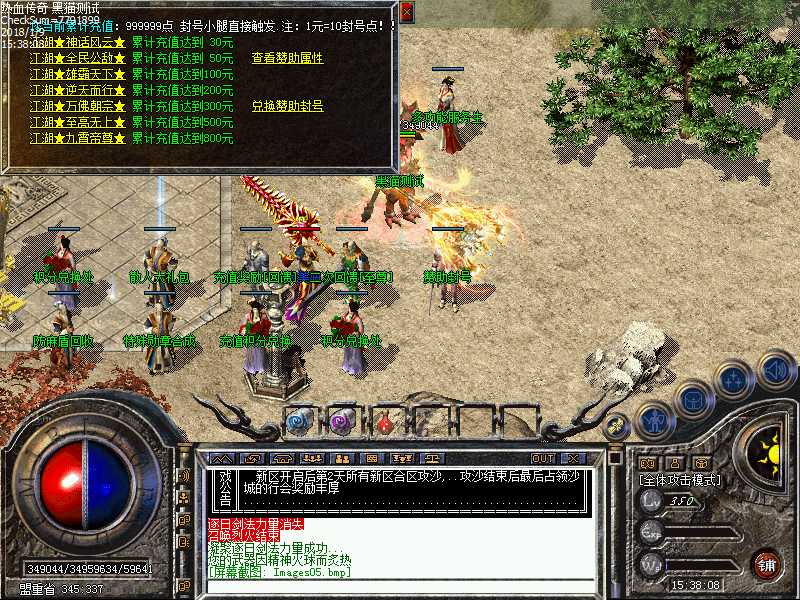 Images06.bmp