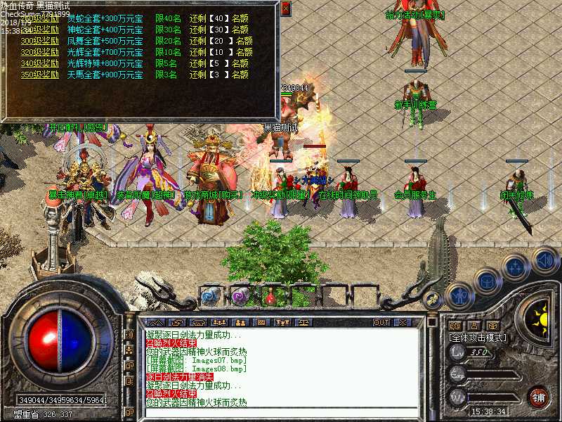 Images09.bmp