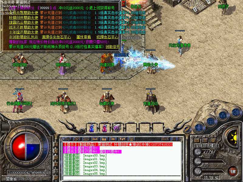 Images06.bmp