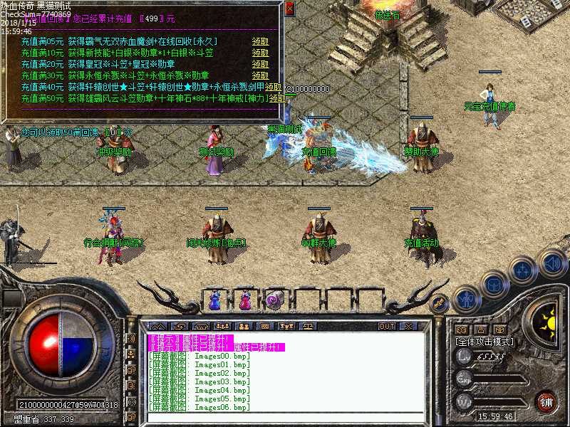 Images07.bmp