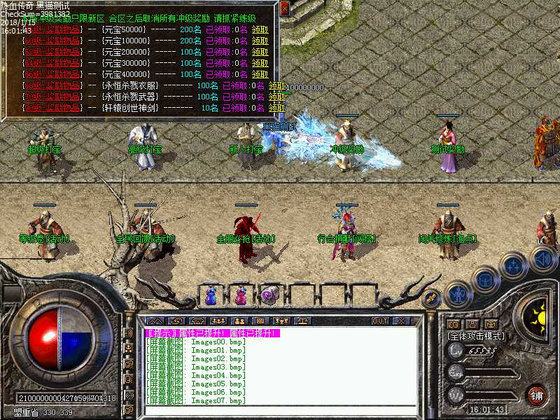 Images08.bmp