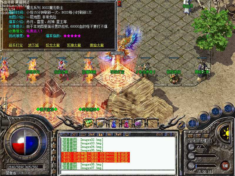 Images08.bmp