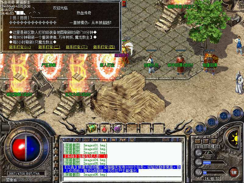 Images07.bmp