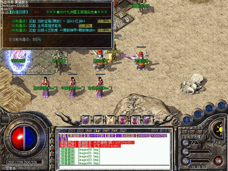 Images05.bmp