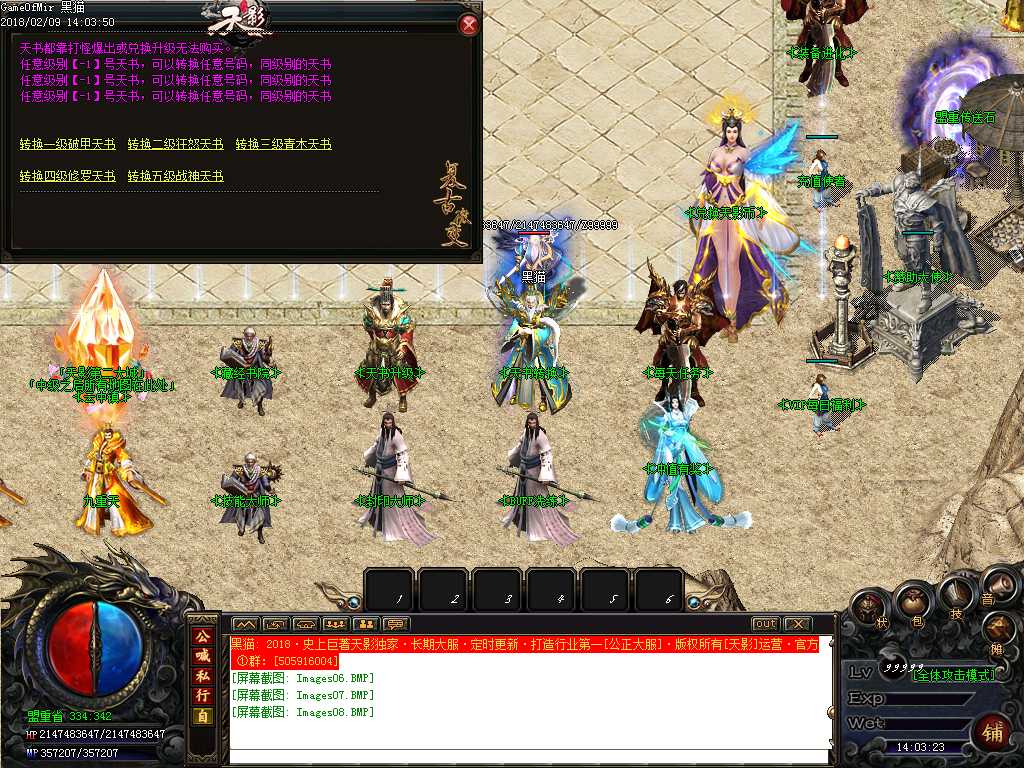 Images09.BMP