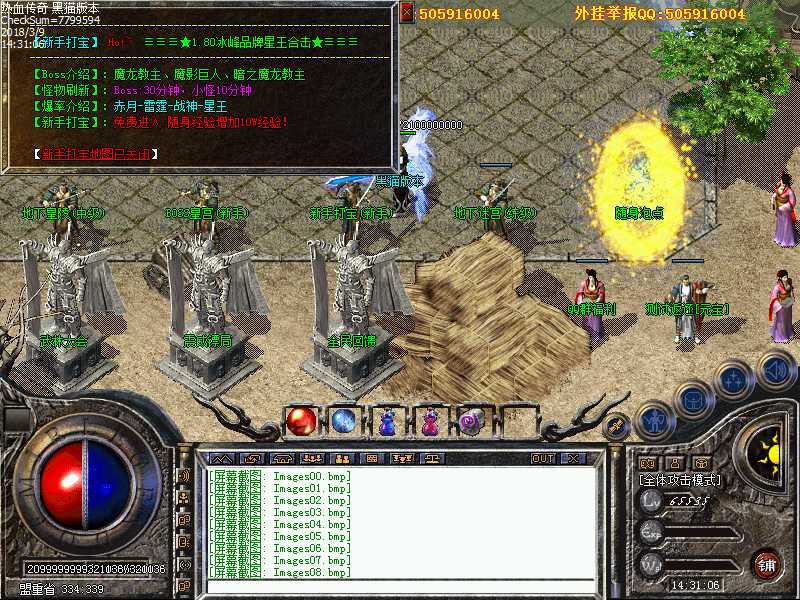 Images09.bmp