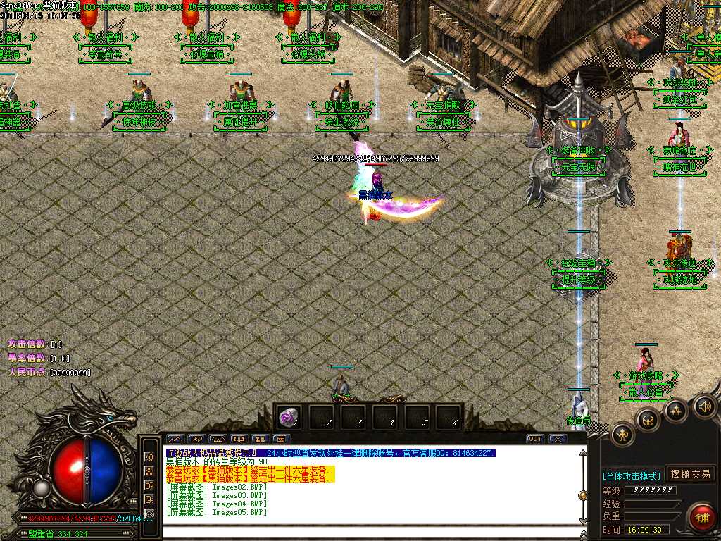 Images06.BMP