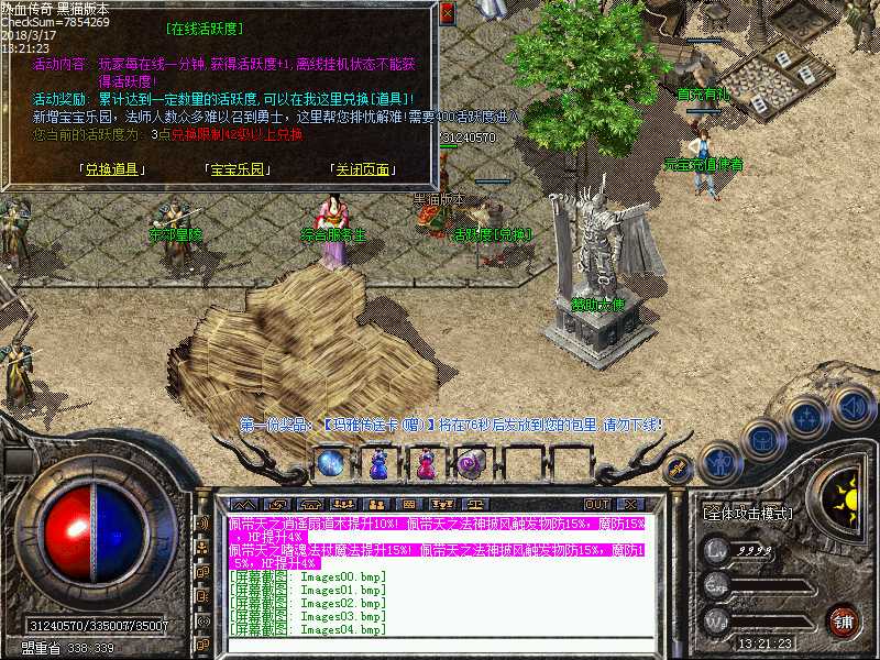 Images05.bmp