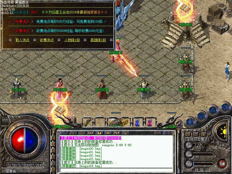 Images05.bmp