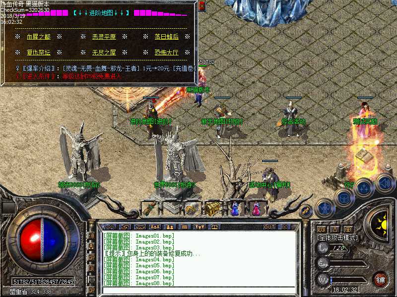 Images09.bmp