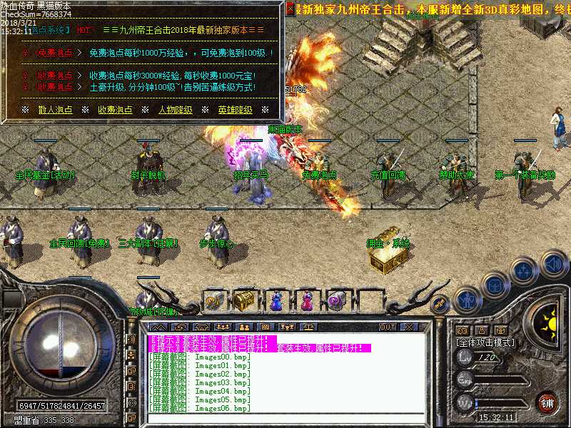 Images07.bmp