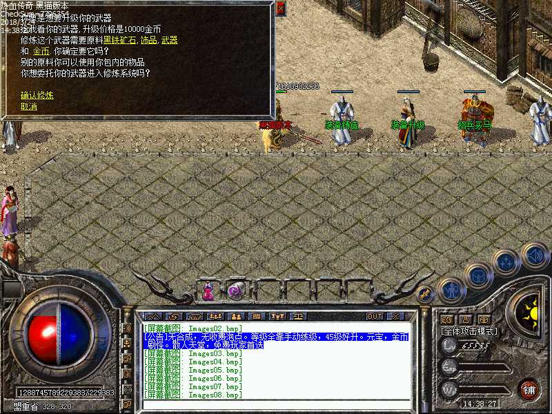 Images09.bmp