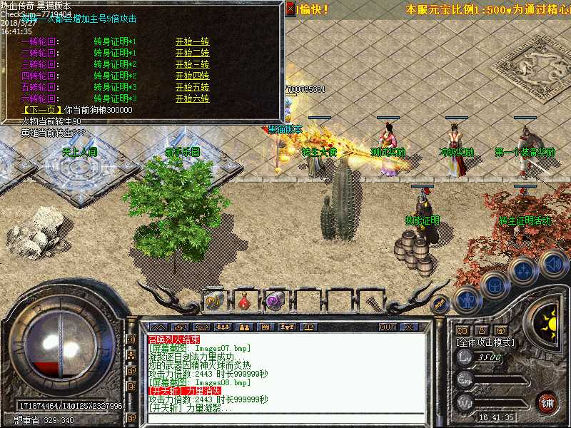 Images09.bmp