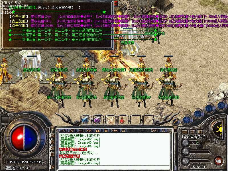 Images06.bmp