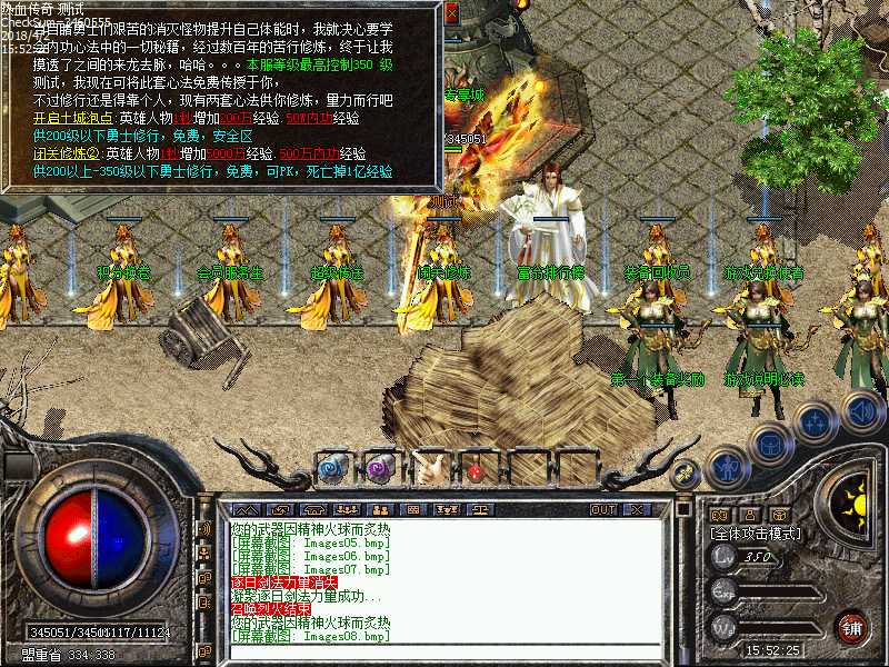 Images09.bmp