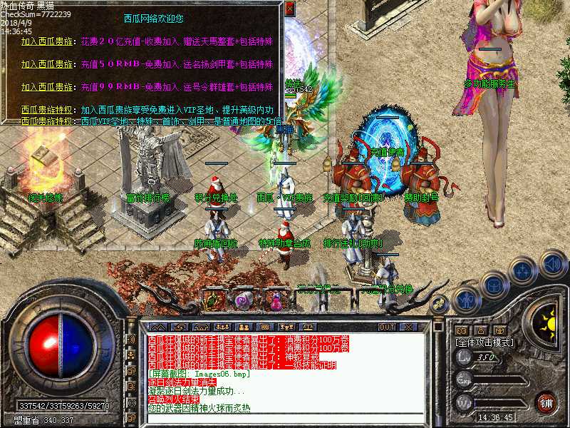 Images07.bmp