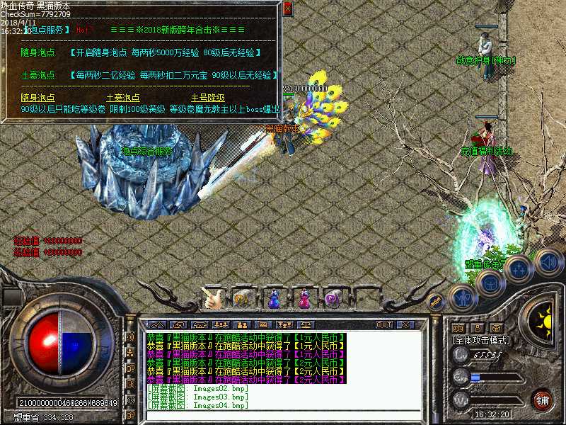 Images05.bmp