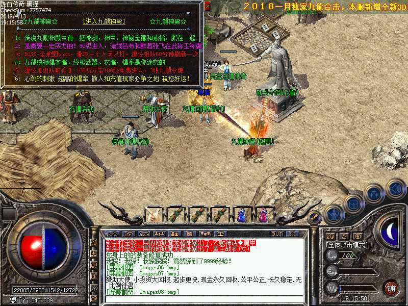 Images09.bmp