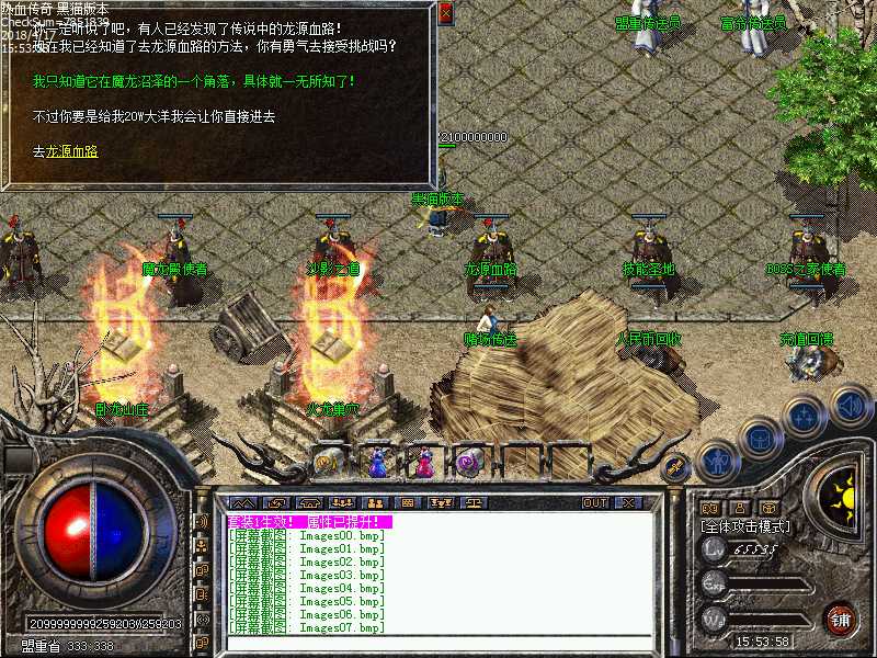 Images08.bmp