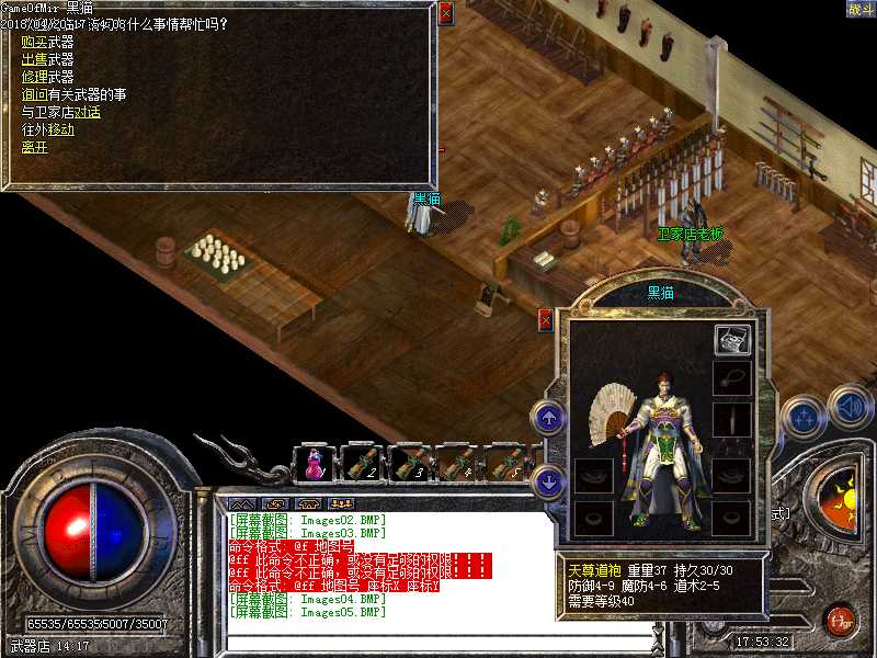 Images06.BMP