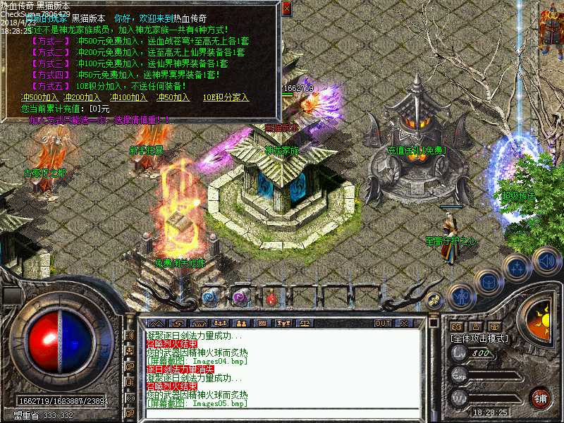 Images06.bmp