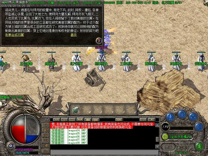 Images09.BMP