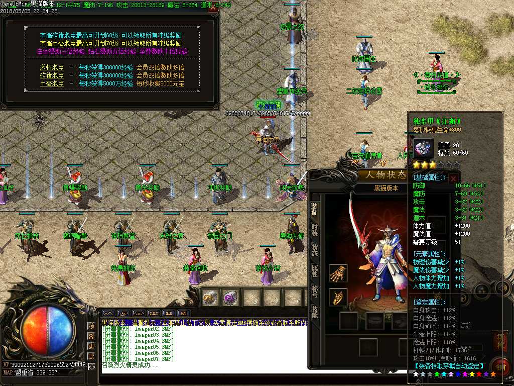 Images08.BMP