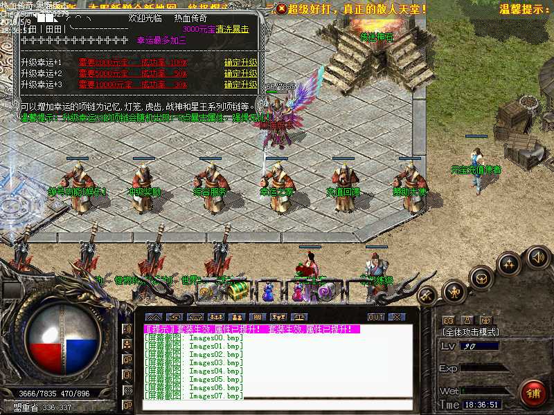 Images08.bmp